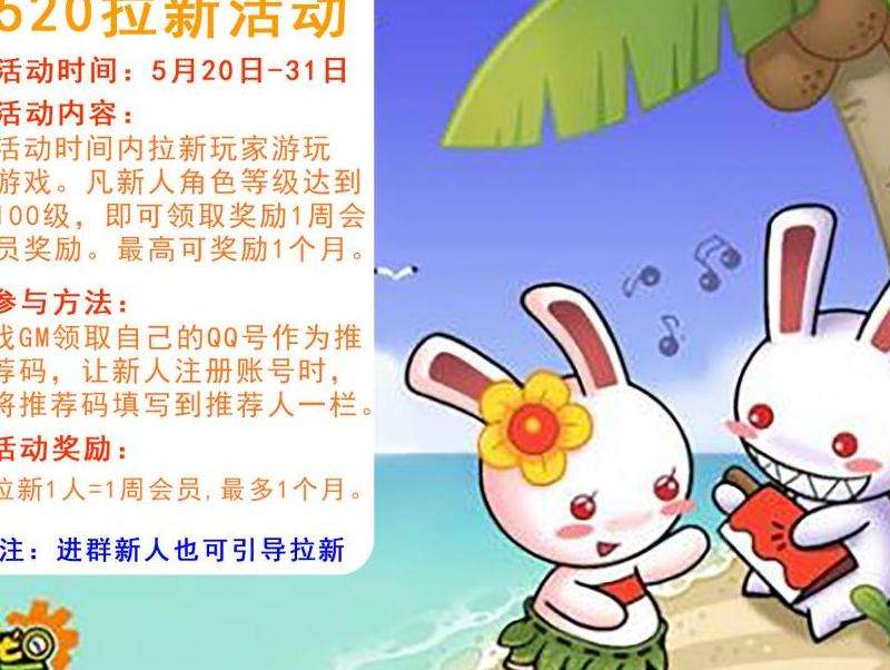 176传奇私服发布：职业、团队、属性，攻略一览