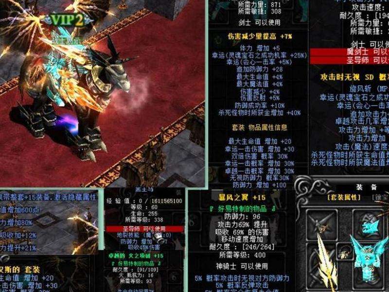 热血轻变传奇私服攻略：角色选择、装备打造、组队合作等